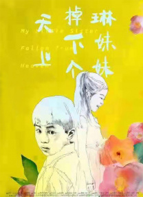 高潮迭起h
